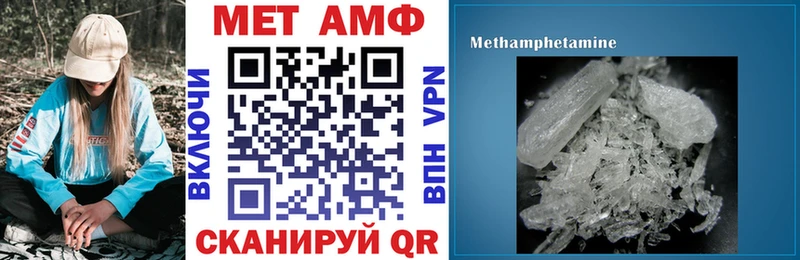 дарнет шоп  Дивногорск  Amphetamine Premium 
