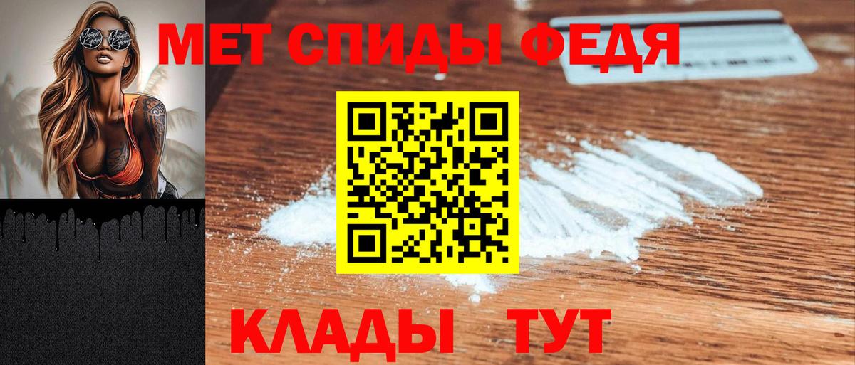 АМФЕТАМИН 97% Дивногорск