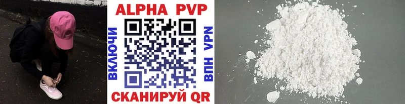 Alfa_PVP кристаллы  OMG рабочий сайт  Дивногорск  где купить наркотик 