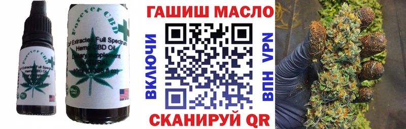 Печенье с ТГК конопля  KRAKEN зеркало  Дивногорск 