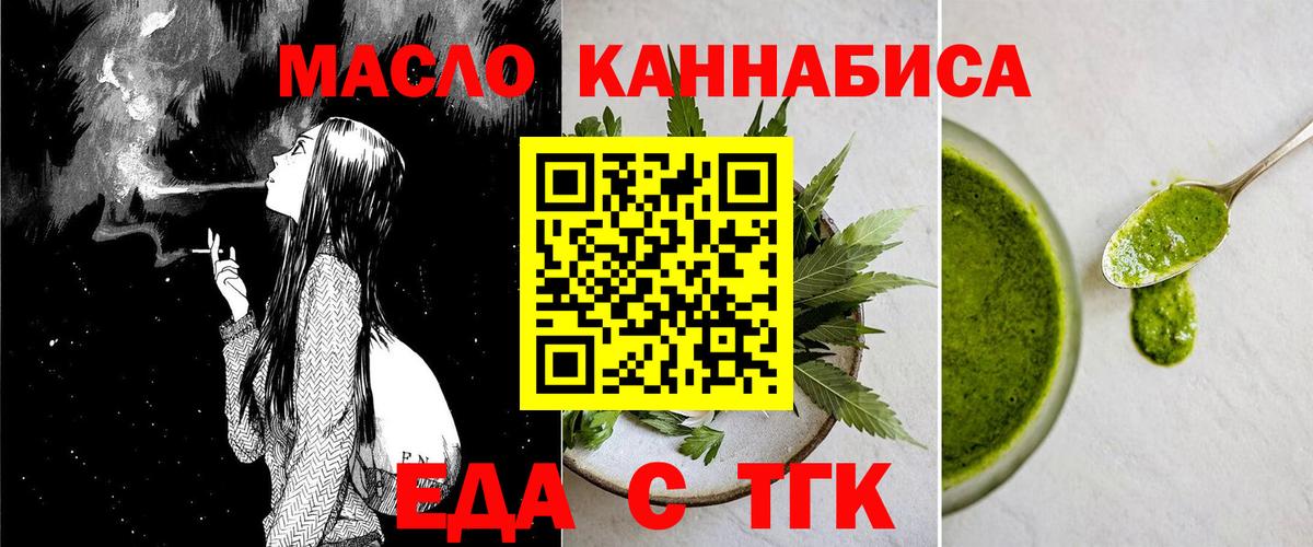 Canna-Cookies конопля Дивногорск