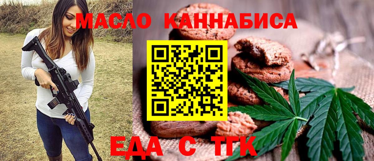 Canna-Cookies марихуана  Дивногорск 