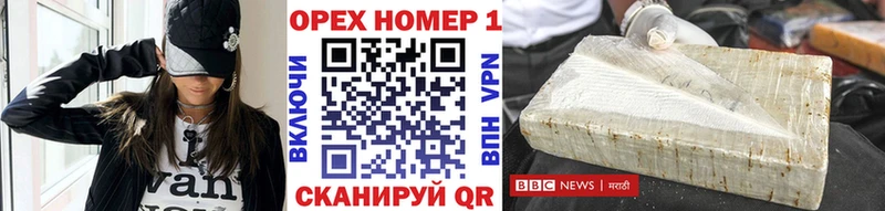 Cocaine Перу  Дивногорск 