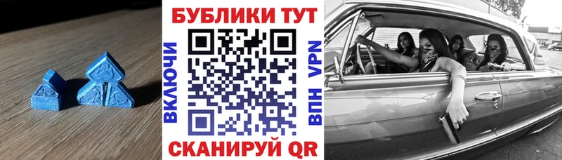 Экстази таблы  цены   Дивногорск 