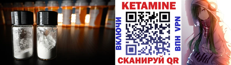 Кетамин ketamine  KRAKEN рабочий сайт  Дивногорск 