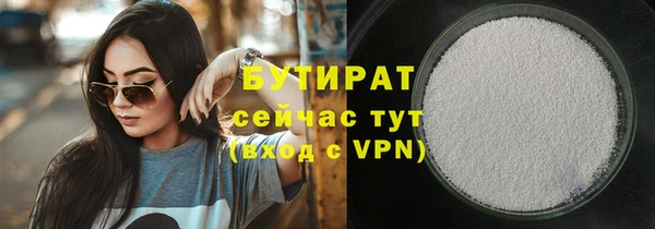 мефедрон VHQ Володарск