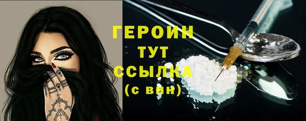 прущие грибы Лиски