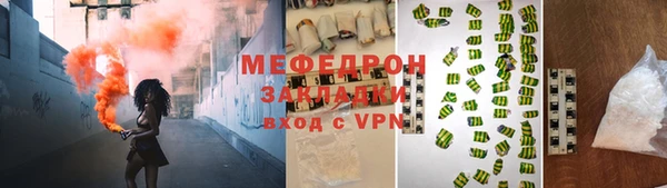 прущие грибы Лиски