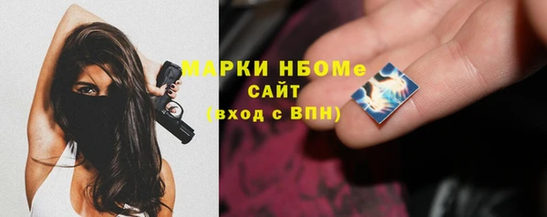 прущие грибы Лиски