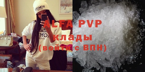 прущие грибы Лиски