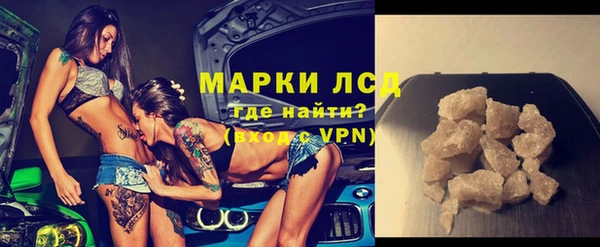 прущие грибы Лиски