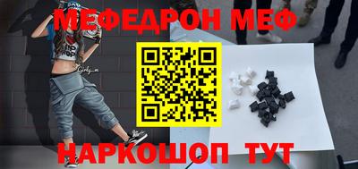 альфа пвп VHQ Аргун