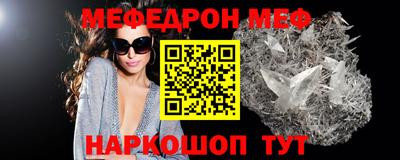 прущий лед Гагарин
