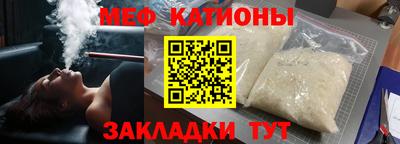 прущий лед Гагарин