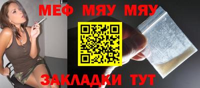 прущий лед Гагарин