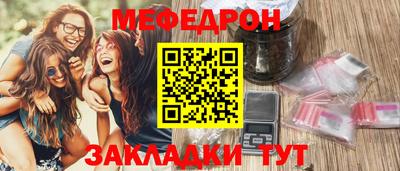 мет Апшеронск