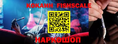 альфа пвп VHQ Аргун