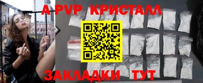 дживик Гатчина