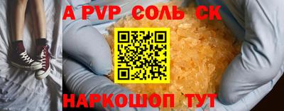 дживик Гатчина
