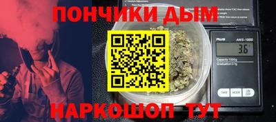 прущий лед Гагарин