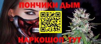 spice Гай