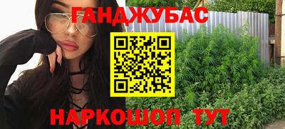 прущий лед Гагарин