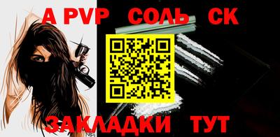 альфа пвп VHQ Аргун