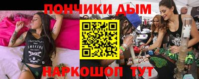 мет Апшеронск