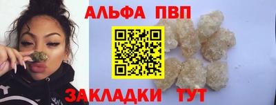 мет Апшеронск