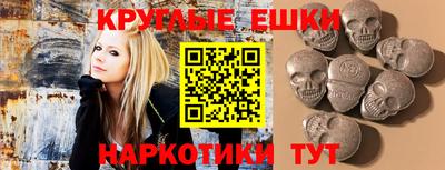 spice Гай