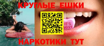 прущий лед Гагарин