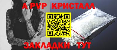 spice Гай