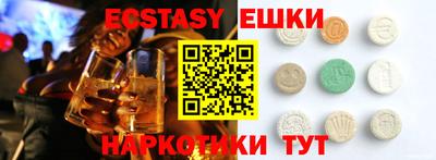 прущий лед Гагарин