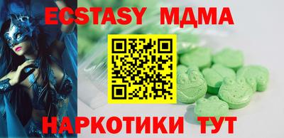 мет Апшеронск