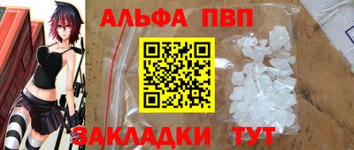 прущий лед Гагарин