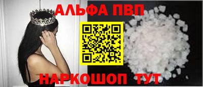 прущий лед Гагарин