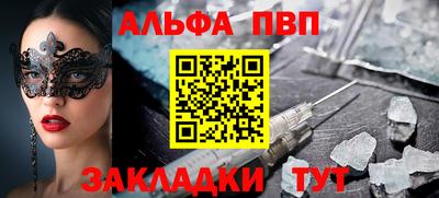 мет Апшеронск