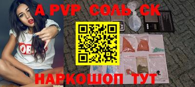 прущий лед Гагарин