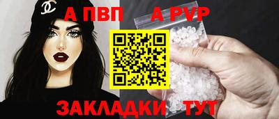 дживик Гатчина