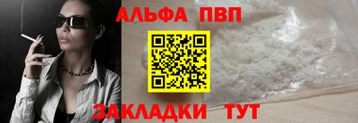 spice Гай