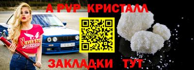 дживик Гатчина