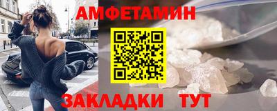 мет Апшеронск