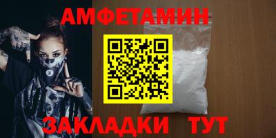 spice Гай