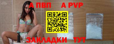 spice Гай
