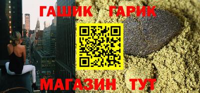 прущий лед Гагарин