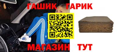 дживик Гатчина
