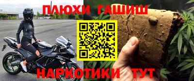 прущий лед Гагарин