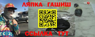 мет Апшеронск