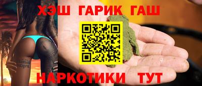 прущий лед Гагарин