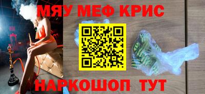 альфа пвп VHQ Аргун